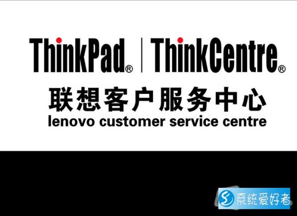 Think pad(联想)Windows7专业版X64位OEM官方原版光盘ISO镜像下载