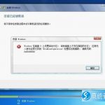 [纯净版]联想OEM win7 sp1 64位旗舰版