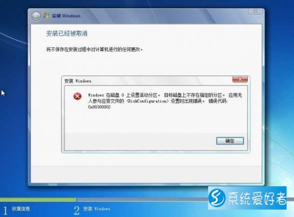 [纯净版]联想OEM win7 sp1 64位旗舰版