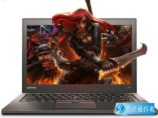 ThinkPad X260 Win10专业版X64位系统下载|Windows10 OEM系统恢复镜像|联想原装ISO