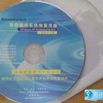 联想xp操作系统恢复光盘 联想 OEM Windows XP SP3 原版镜像 ISO