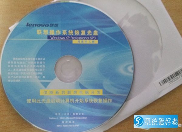 联想xp操作系统恢复光盘 联想 OEM Windows XP SP3 原版镜像 ISO