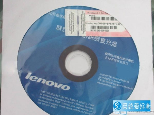 联想(lenovo)Windows7家庭版32位OEM原版系统恢复光盘ISO镜像下载