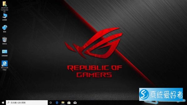 ASUS华硕win10专业版64位|OEM系统下载|原装Windows10 pro 64bit 恢复镜像