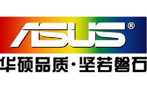 ASUS WIN7 64位旗舰版（免序列号）下载|华硕oem纯净版下载