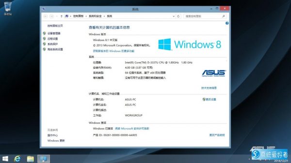 华硕V551OEM版的win8.1系统镜像