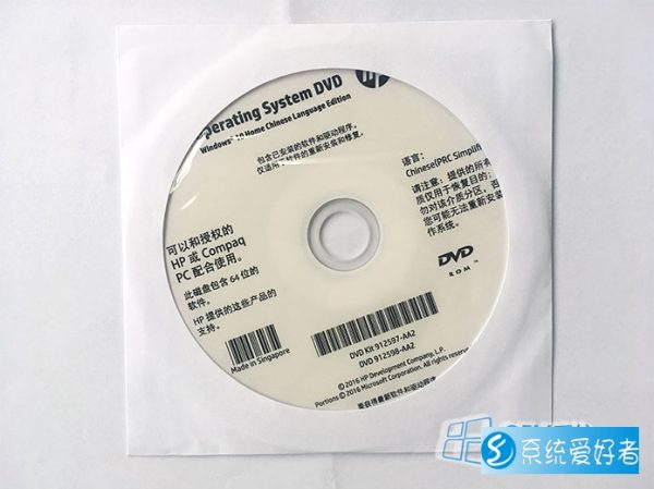 惠普(HP)Windows 10家庭版 X64位OEM原版win10系统恢复光盘下载ISO镜像