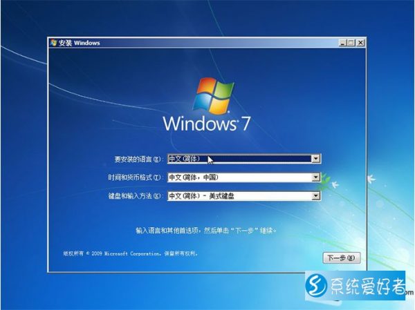 惠普(HP)Windows7专业版X64位OEM原版系统恢复光盘ISO镜像下载