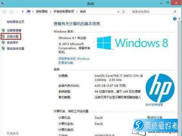 惠普（HP）Windows8.1专业版64位OEM官方原版系统恢复光盘ISO镜像下载