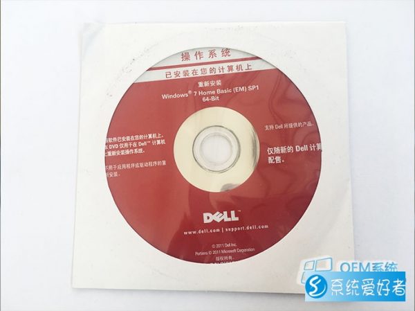 DELL OEM Windows 7 SP1家庭版64位|戴尔win7系统恢复光盘|原版ISO镜像