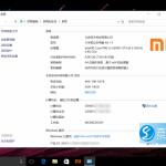小米笔记本Air 13.3原装WIN10出厂系统ISO镜像下载|OEM系统恢复