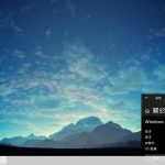 【溯汐潮】Win Server 2022 DataCenter 21H2 20348.558 中文繁体 轻量精简 优化