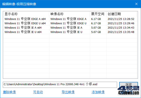 小修Windows11专业版 21H2(22000.348)
